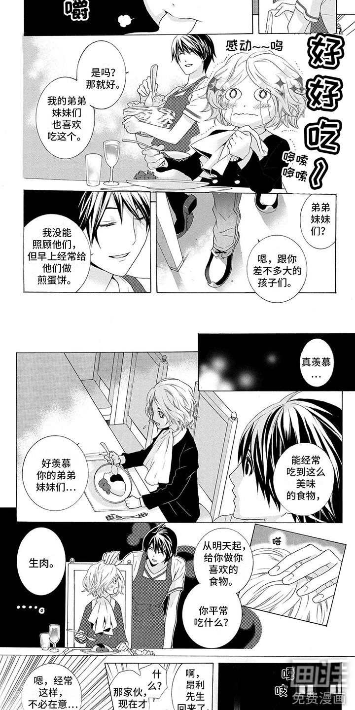 第4章：无视