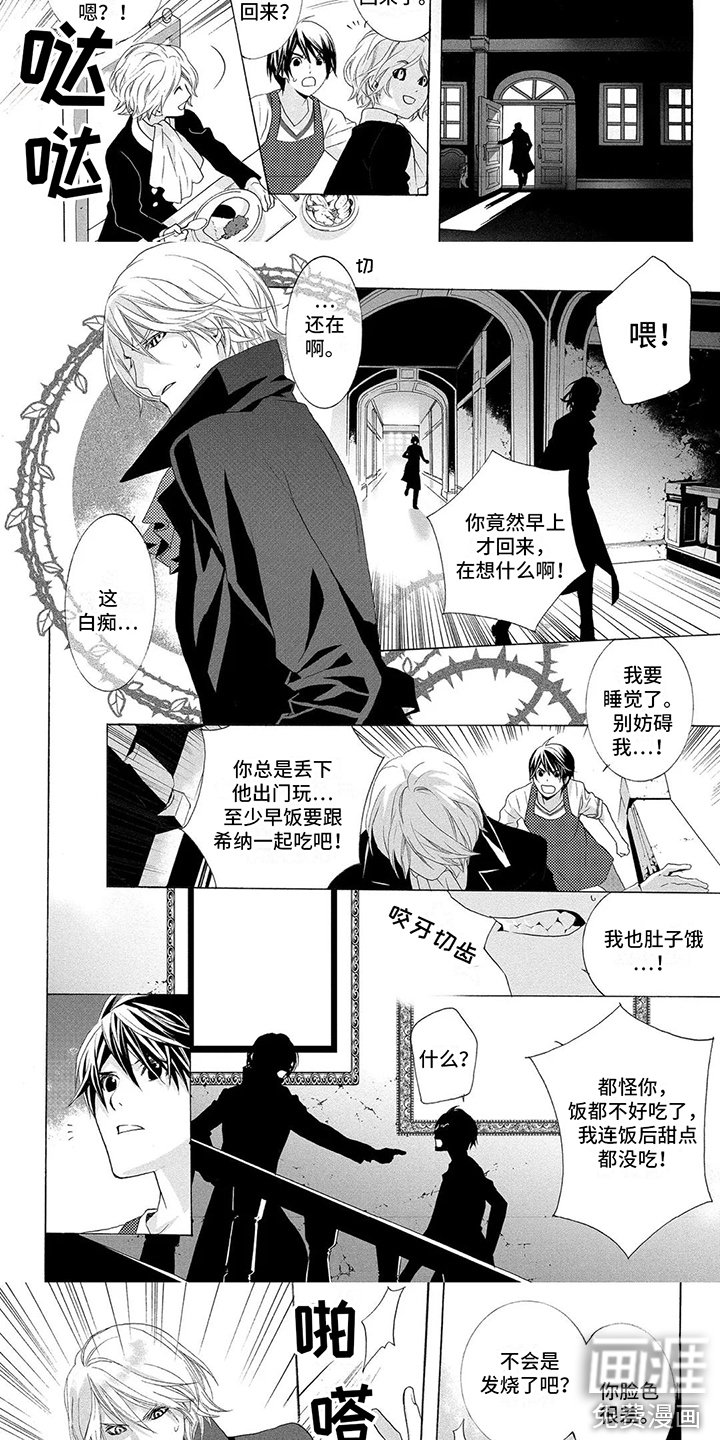 第4章：无视