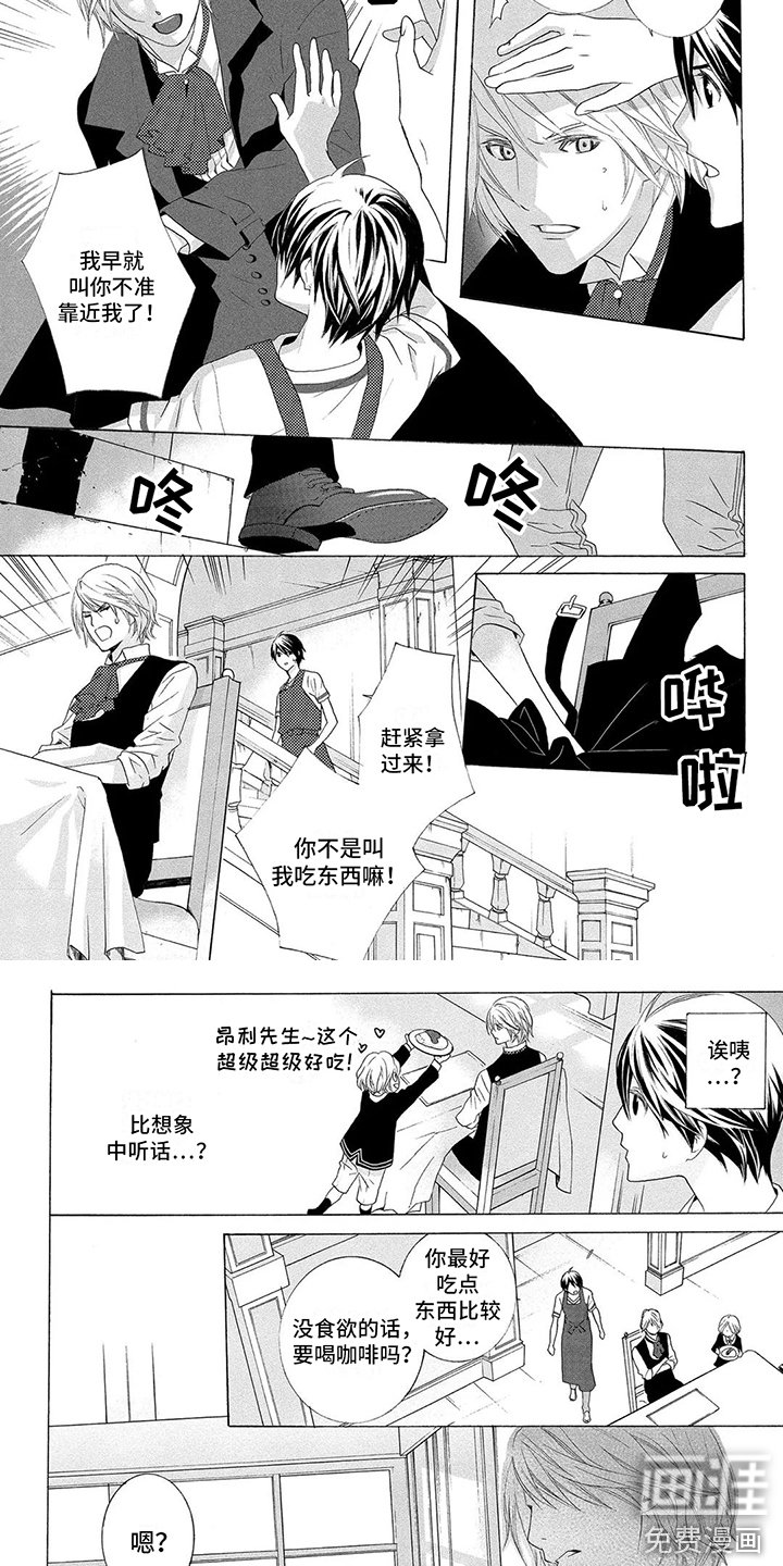 第4章：无视