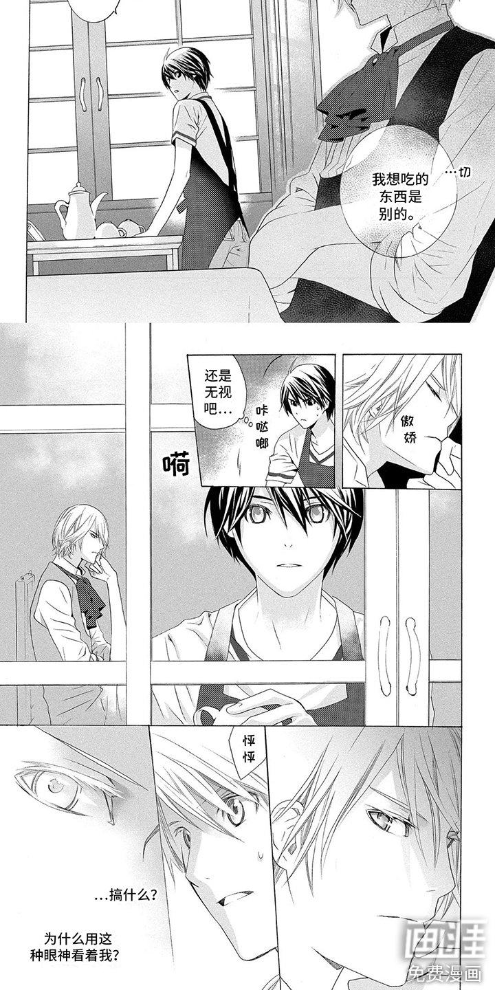 第4章：无视