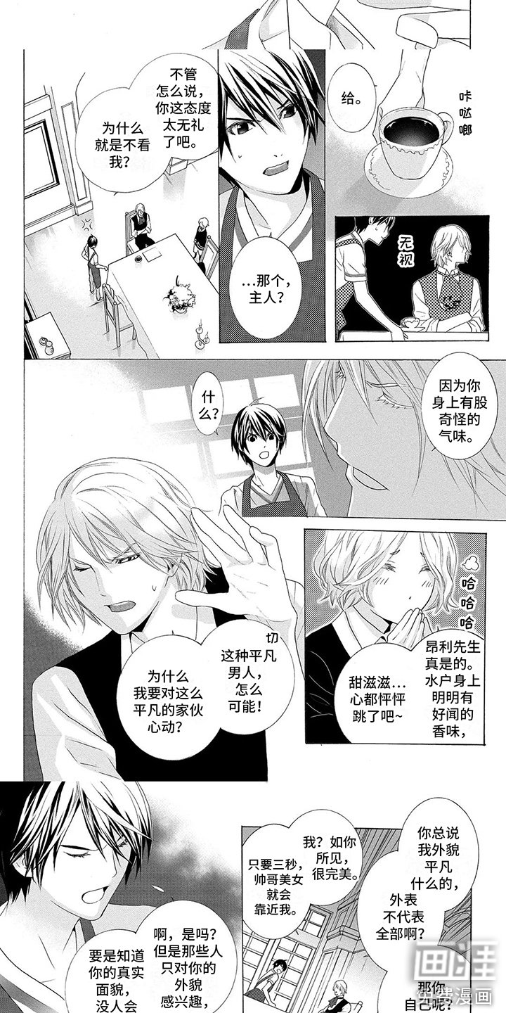 第4章：无视