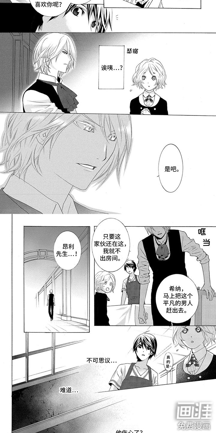 第4章：无视