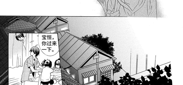 第7章：离开