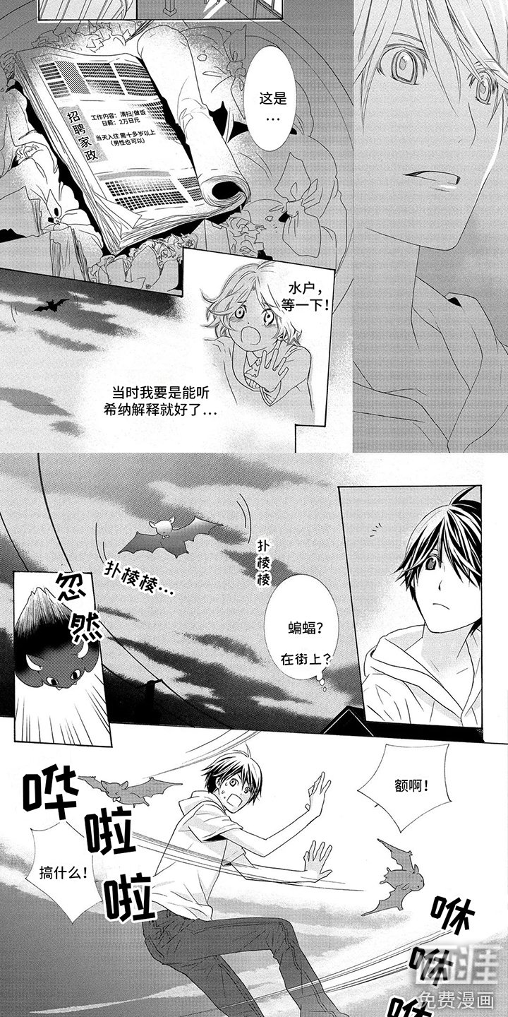 第8章：求助