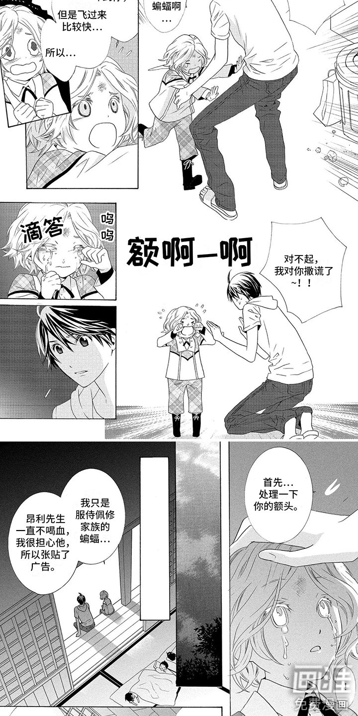 第8章：求助