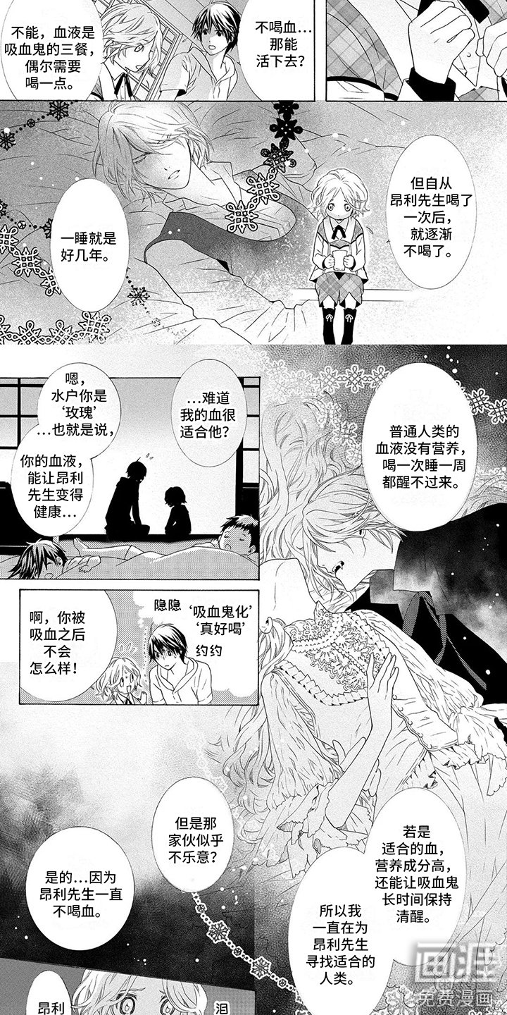 第8章：求助