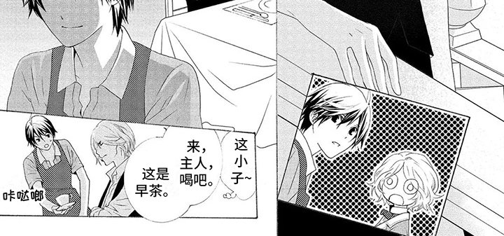 第9章：回来了