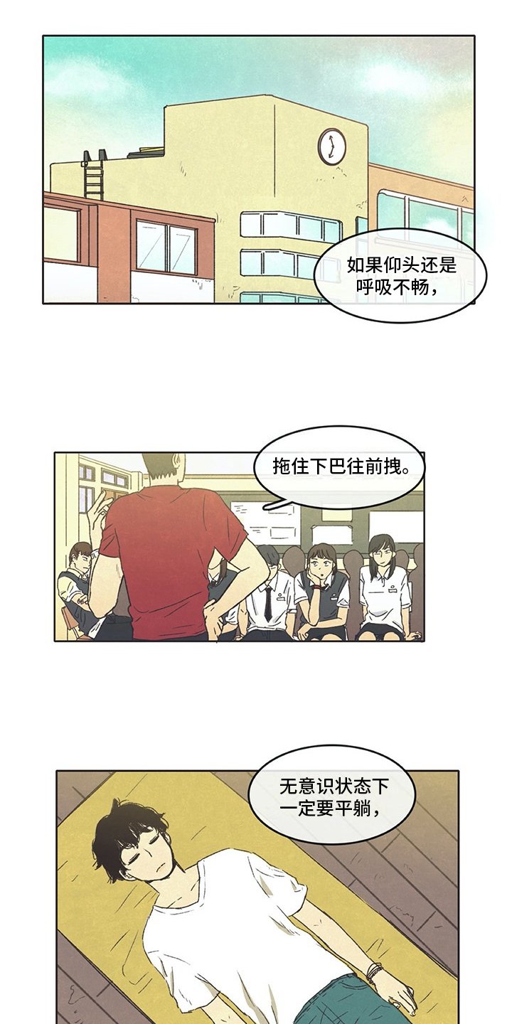 第1章：开始