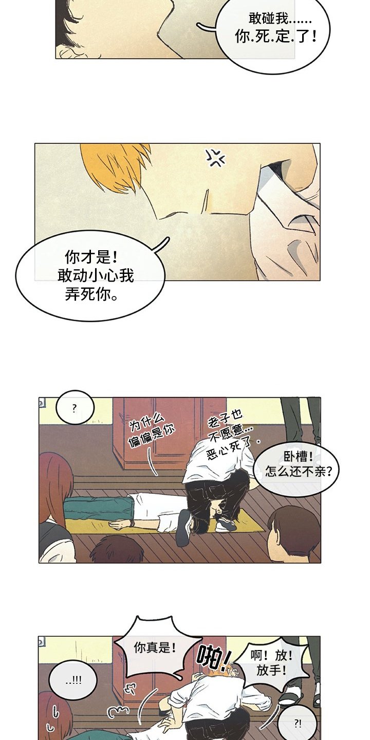 第1章：开始