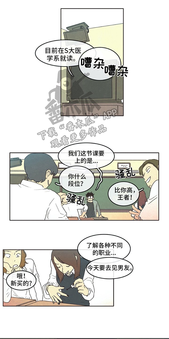 第12章：熟悉