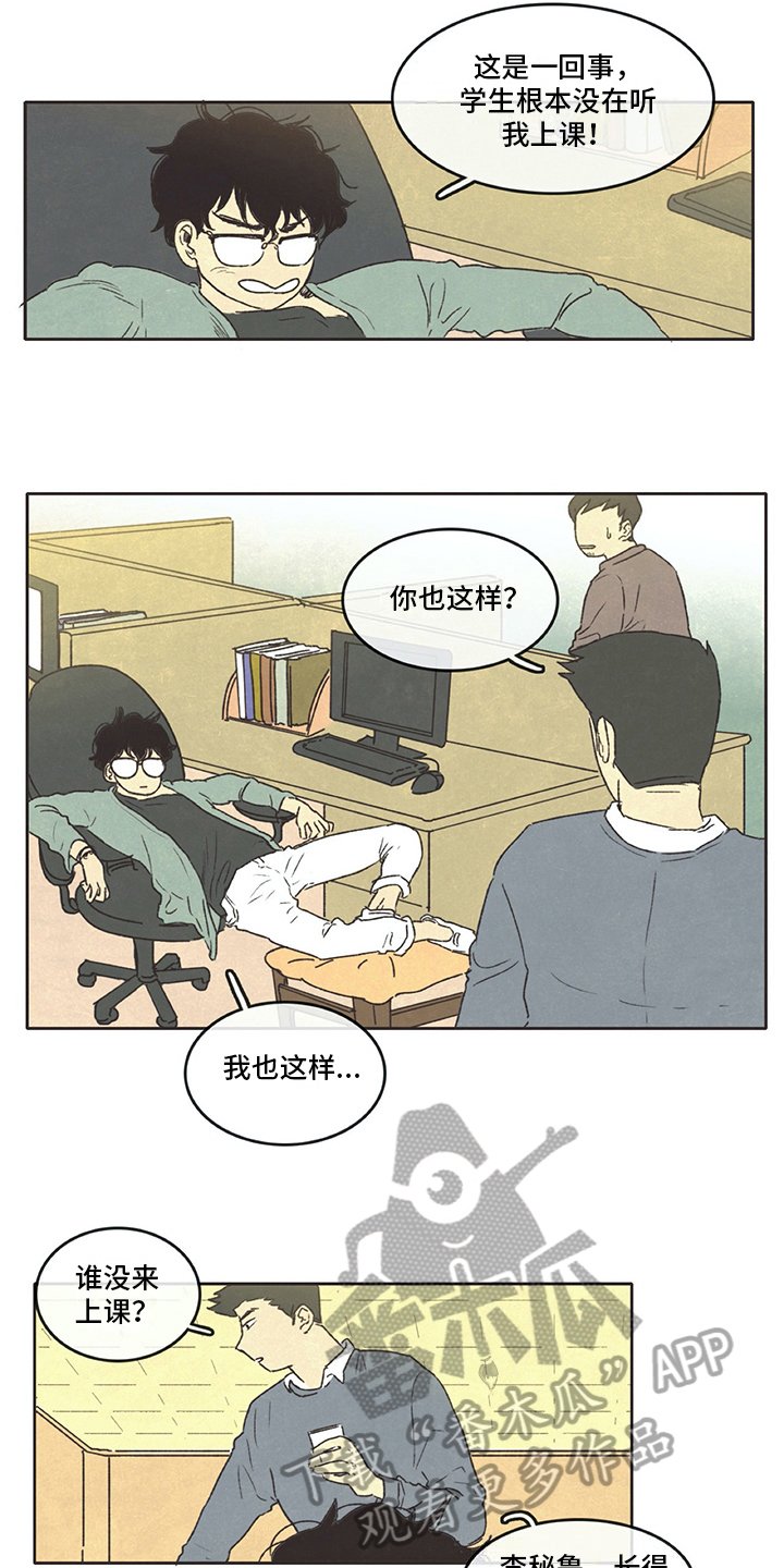 第12章：熟悉