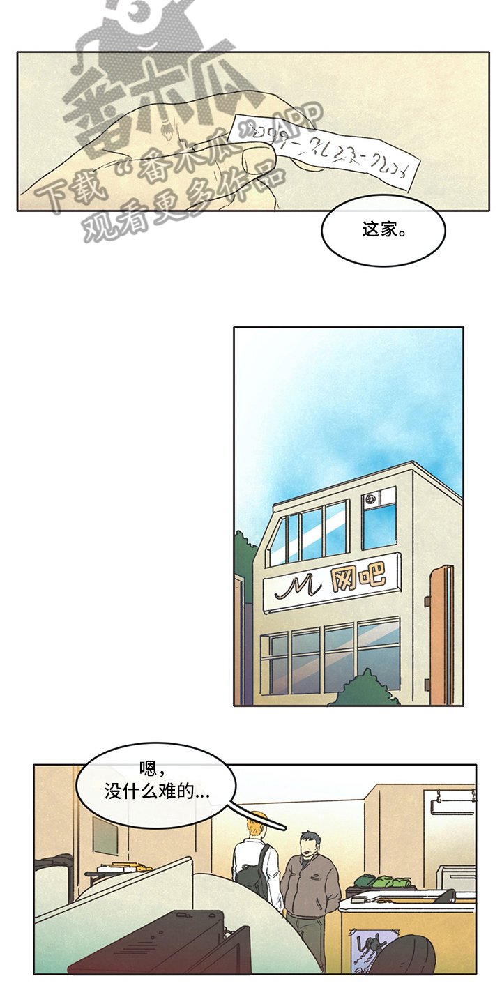 第12章：熟悉