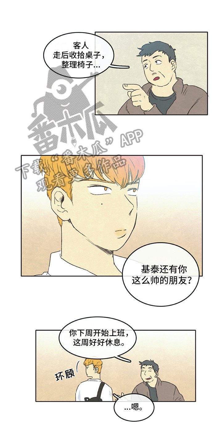 第12章：熟悉