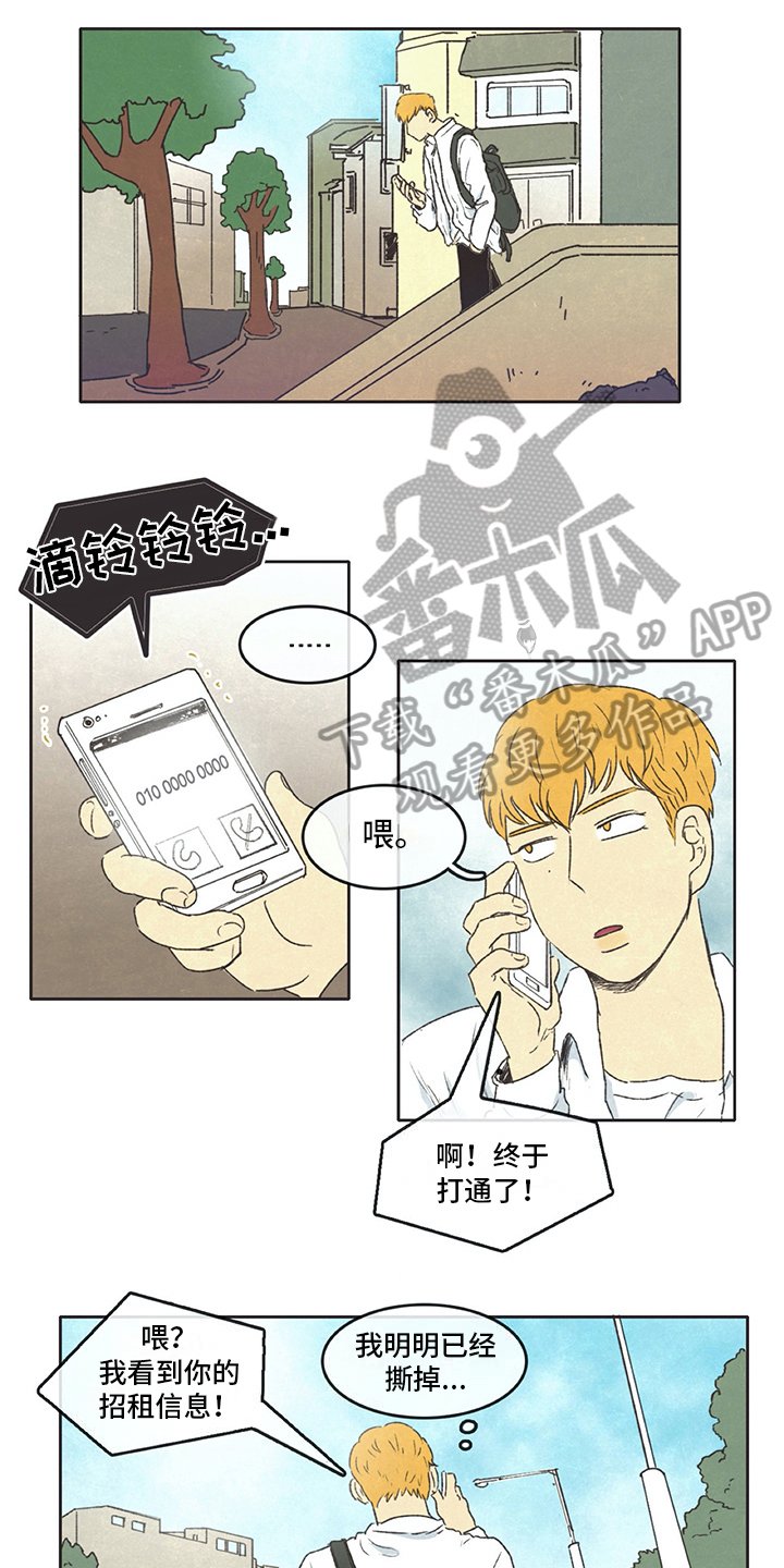 第12章：熟悉