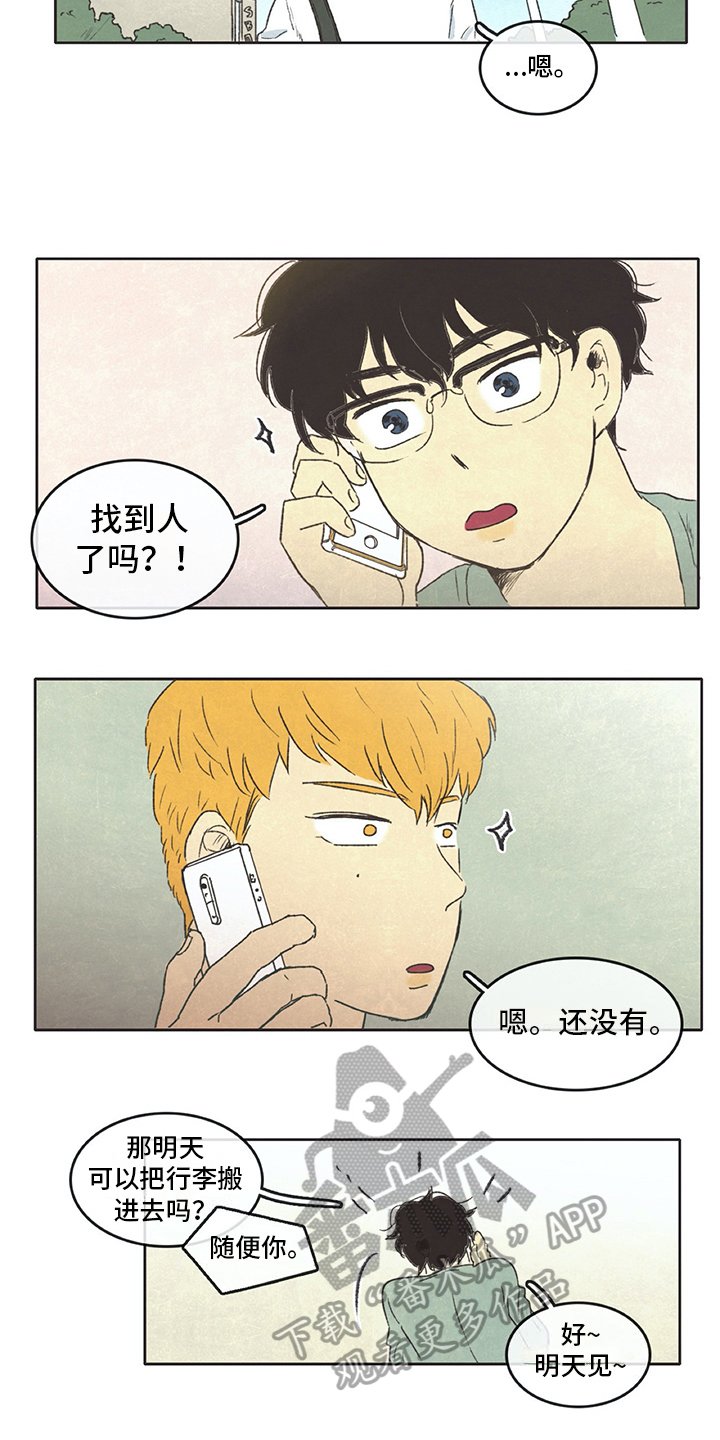 第12章：熟悉