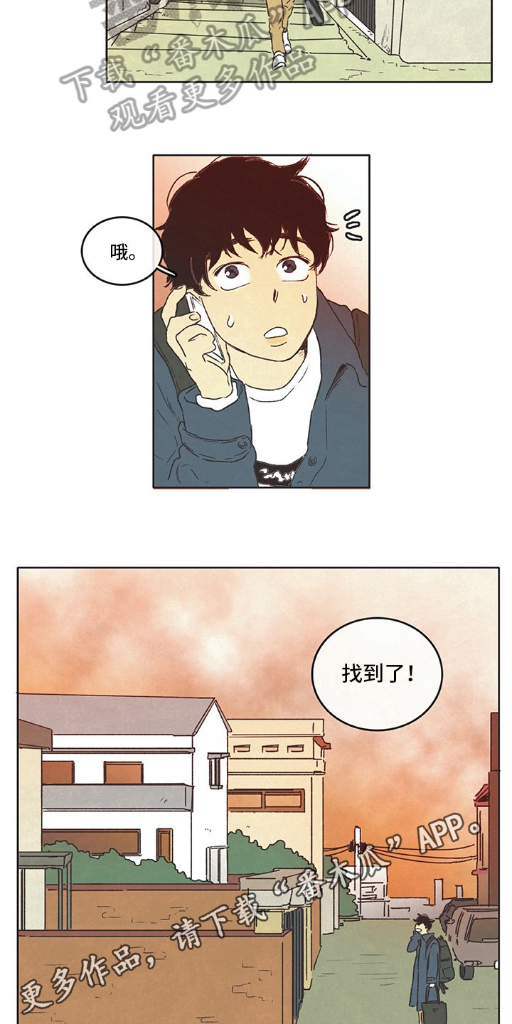 第12章：熟悉