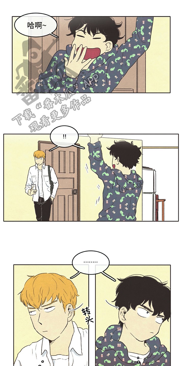 第14章：租客