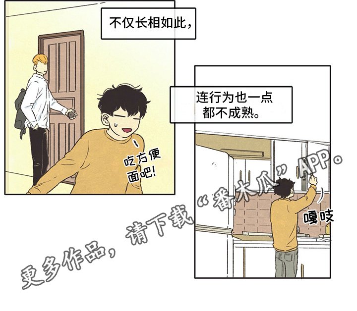 第14章：租客