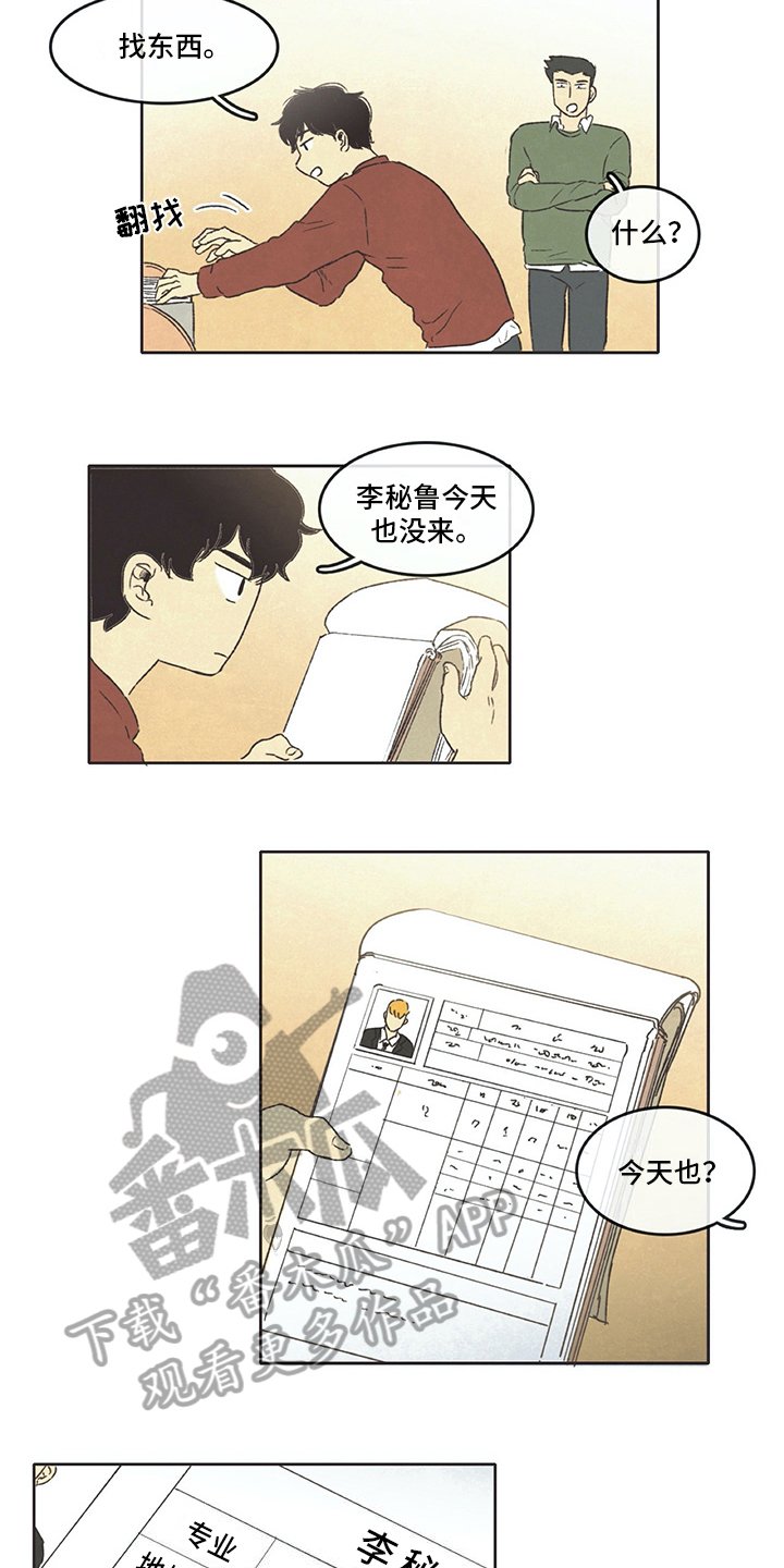 第15章：赶走