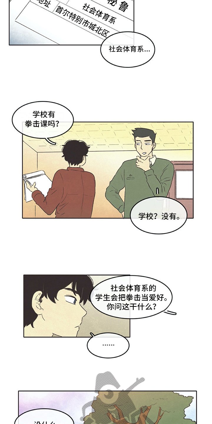 第15章：赶走