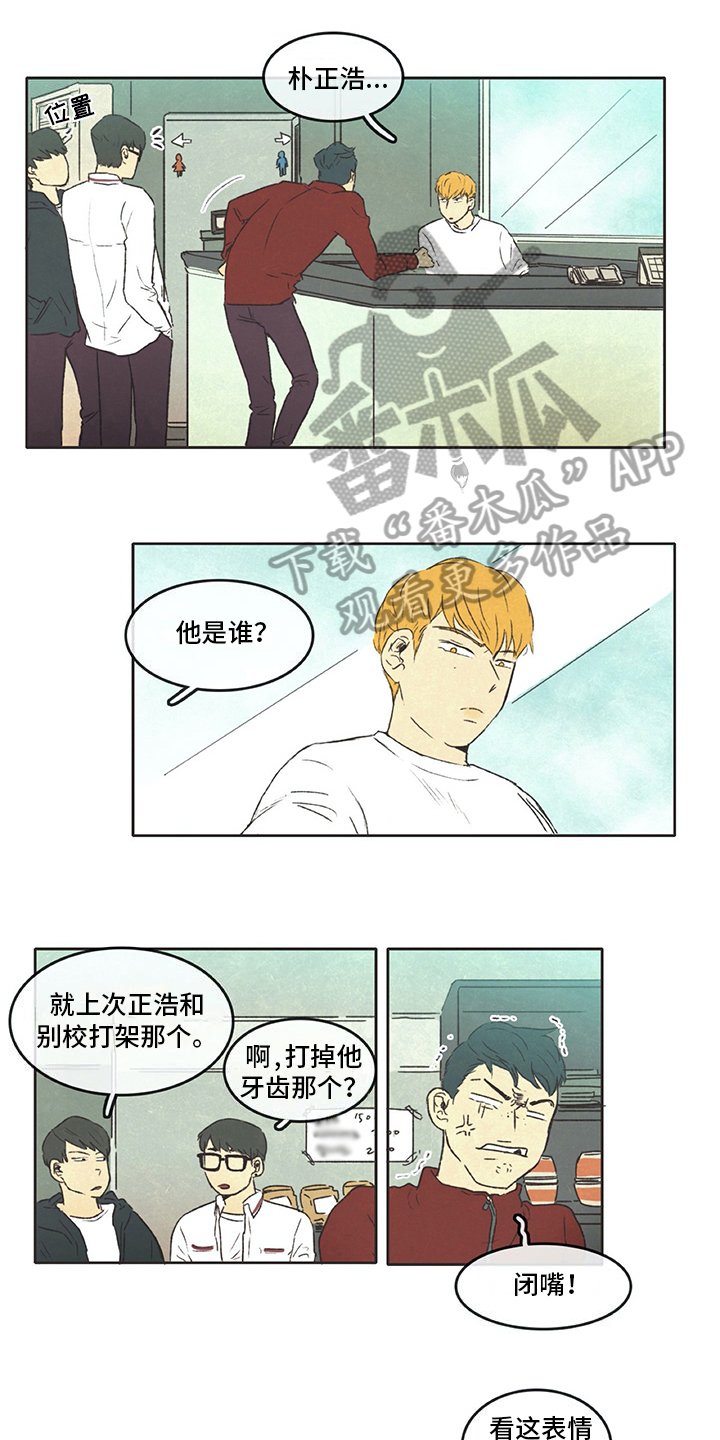 第15章：赶走