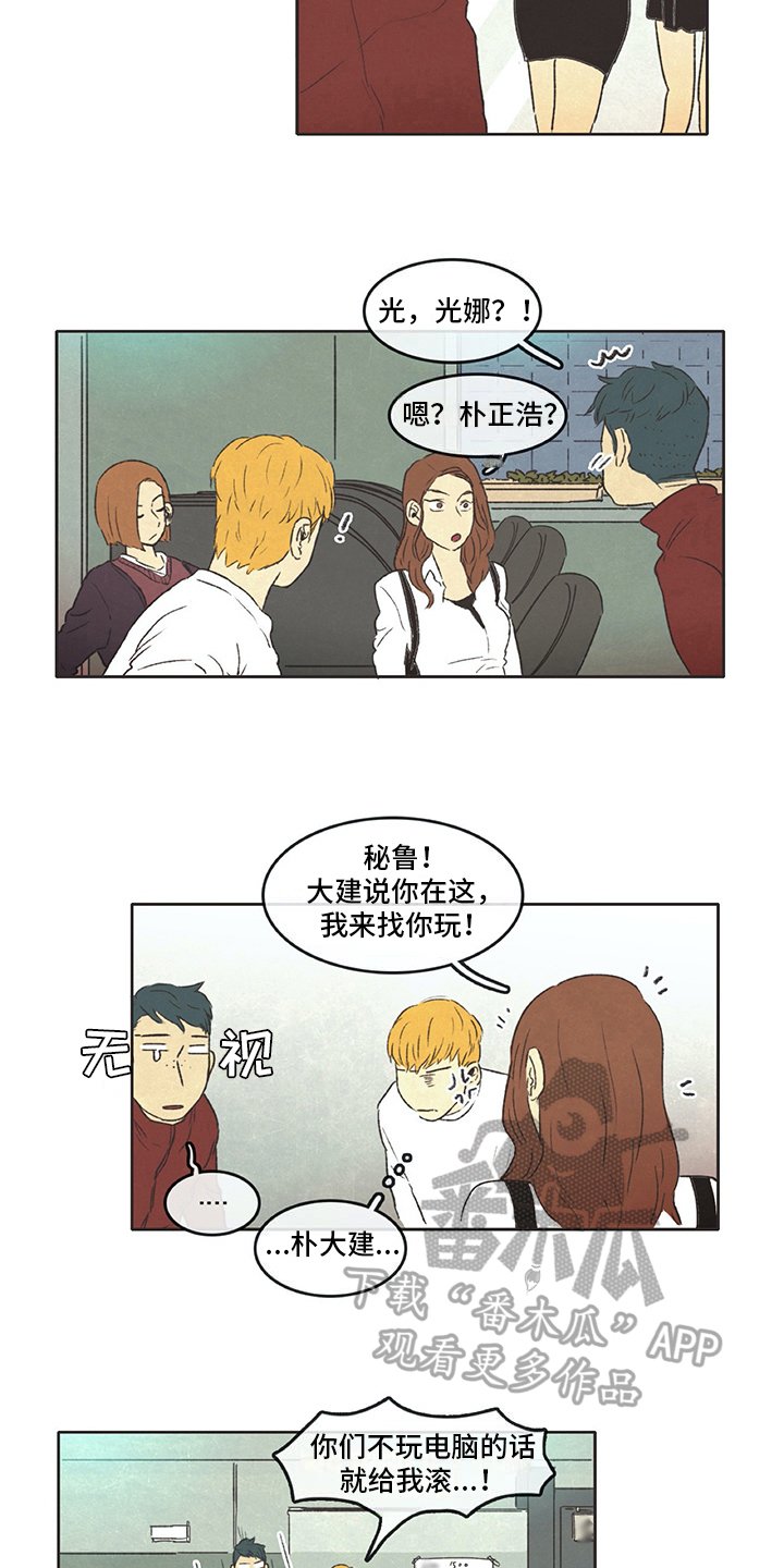 第15章：赶走