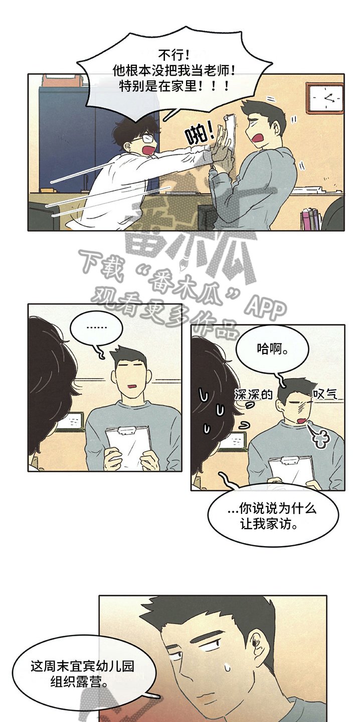 第17章：开门
