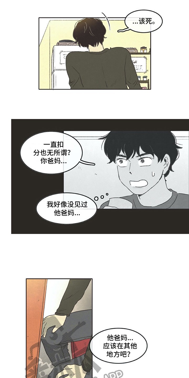 第17章：开门