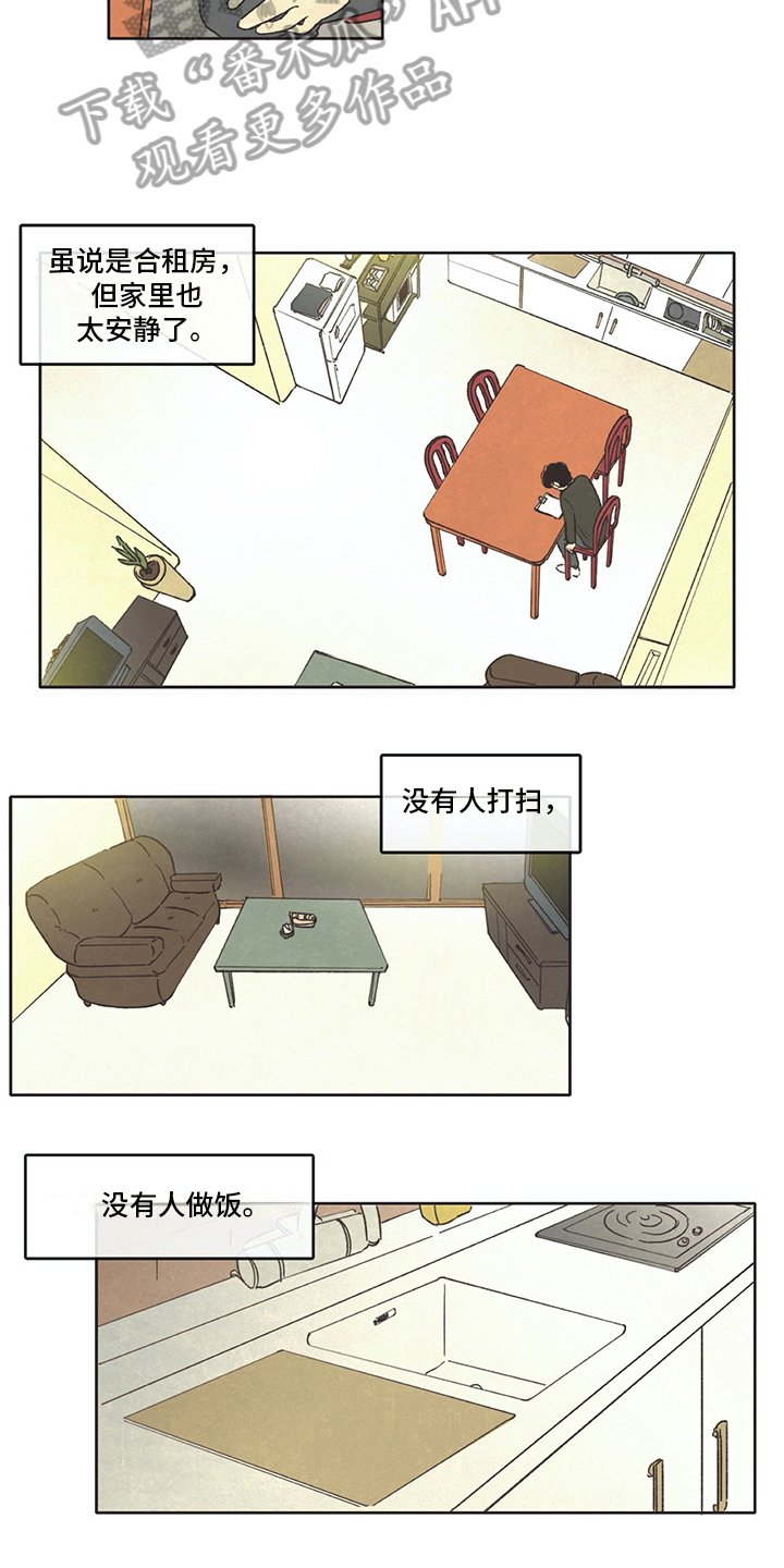 第17章：开门