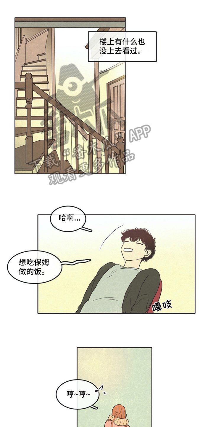 第17章：开门