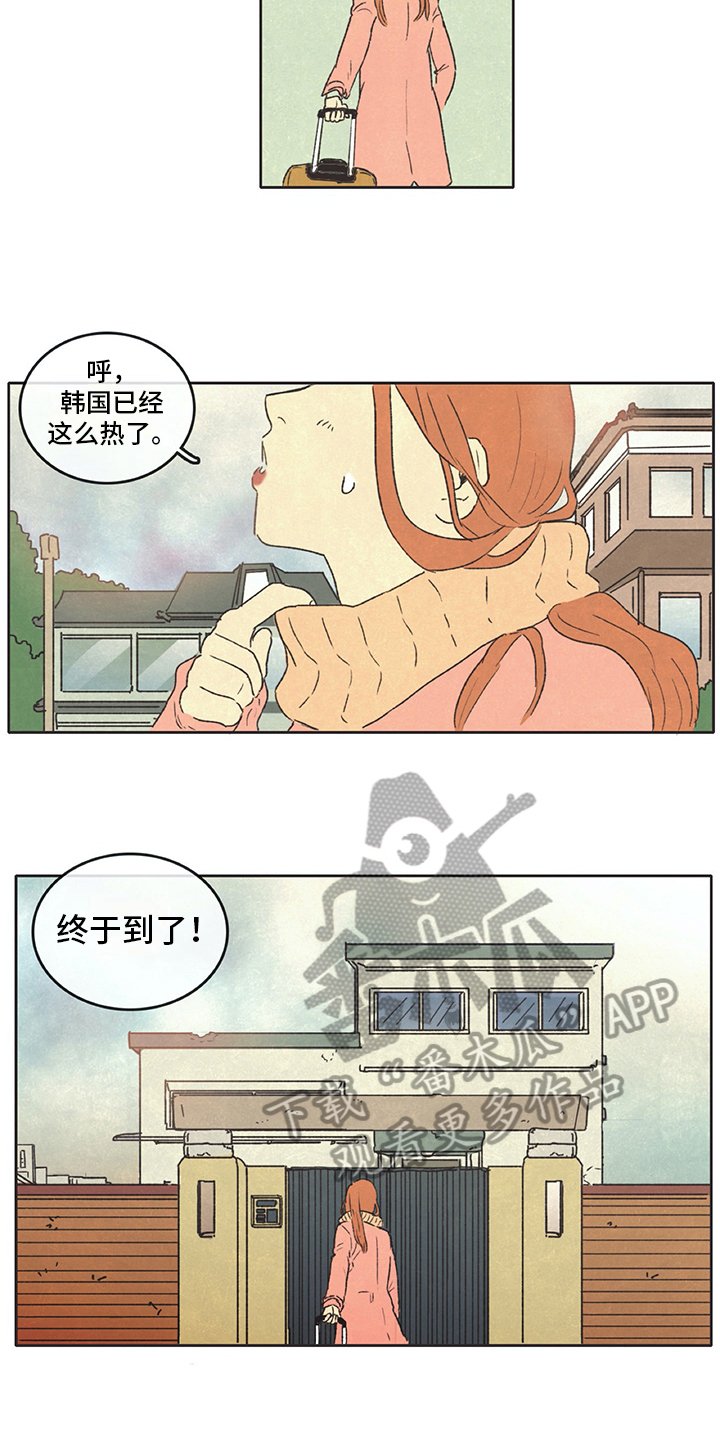 第17章：开门