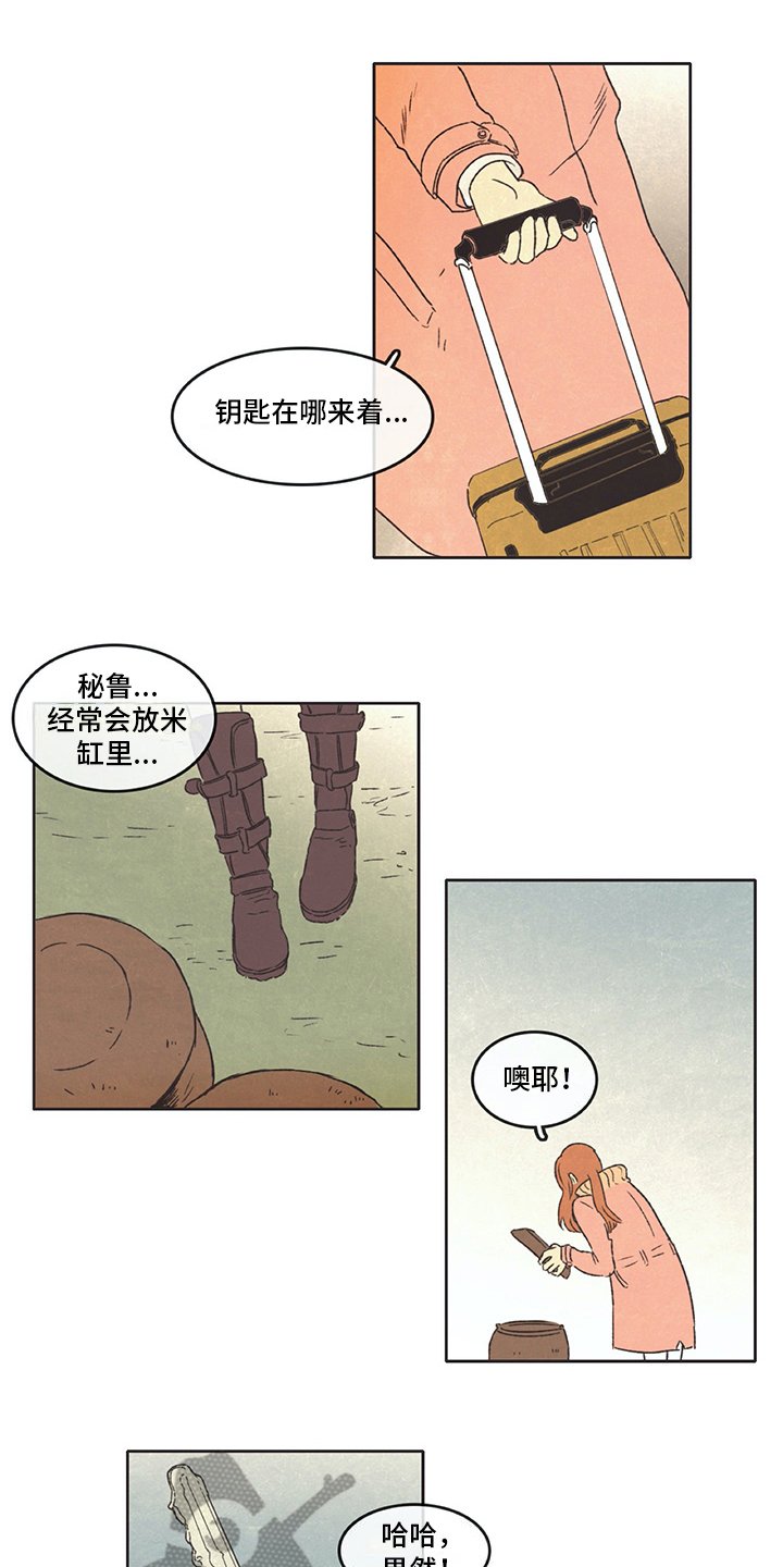 第17章：开门