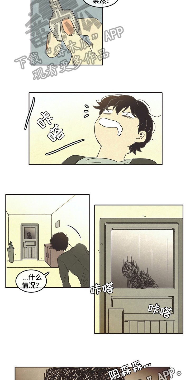 第17章：开门