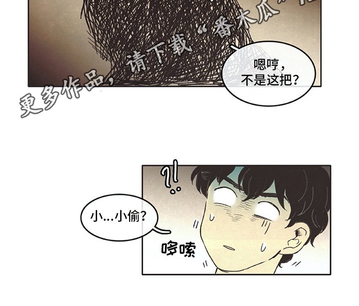 第17章：开门