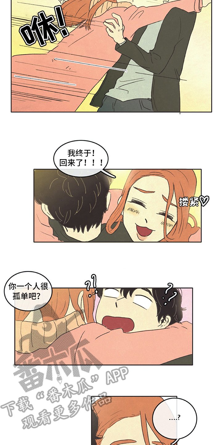 第18章：新住户