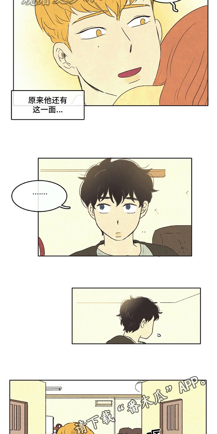 第18章：新住户