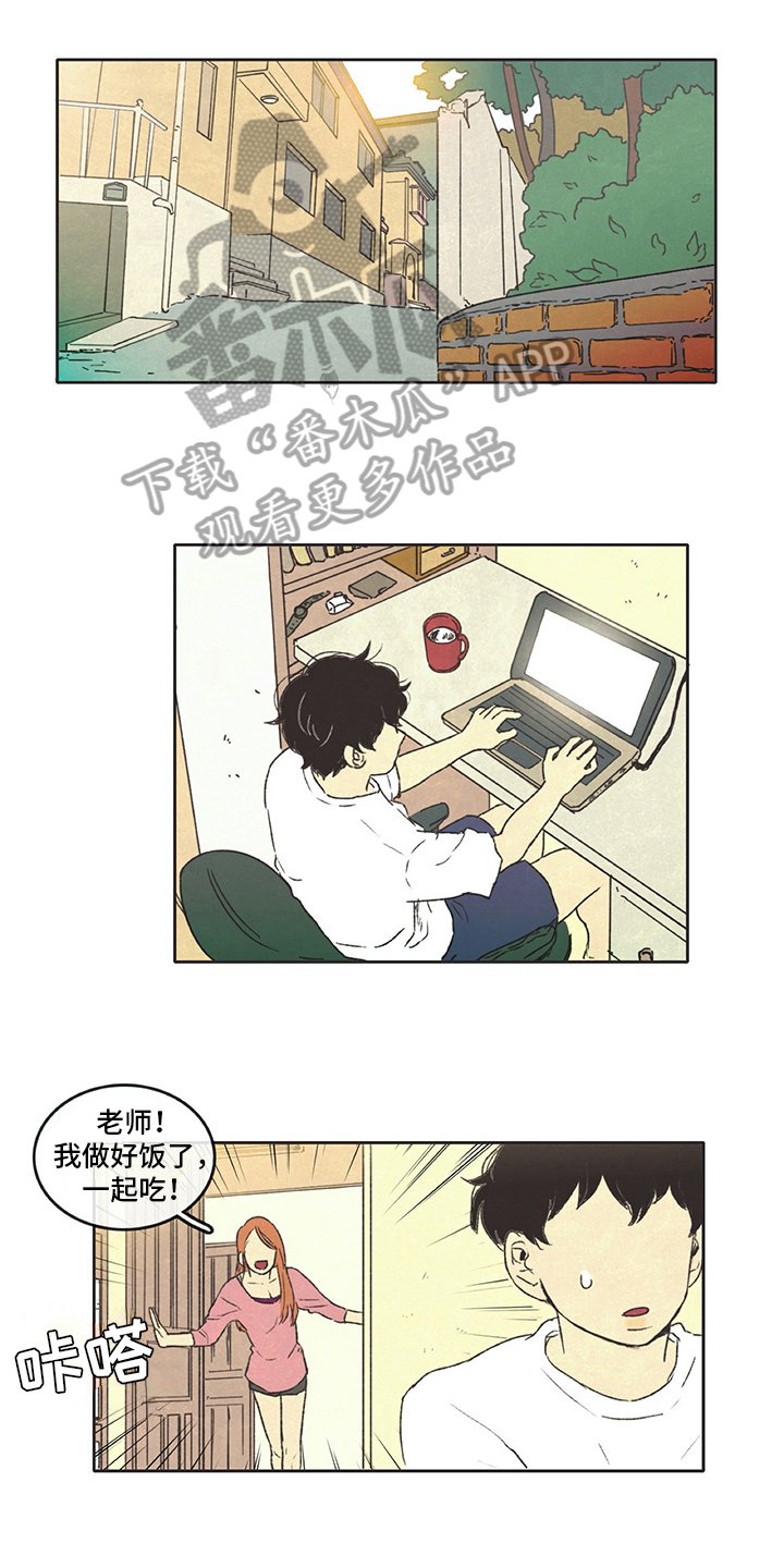第19章：忍耐
