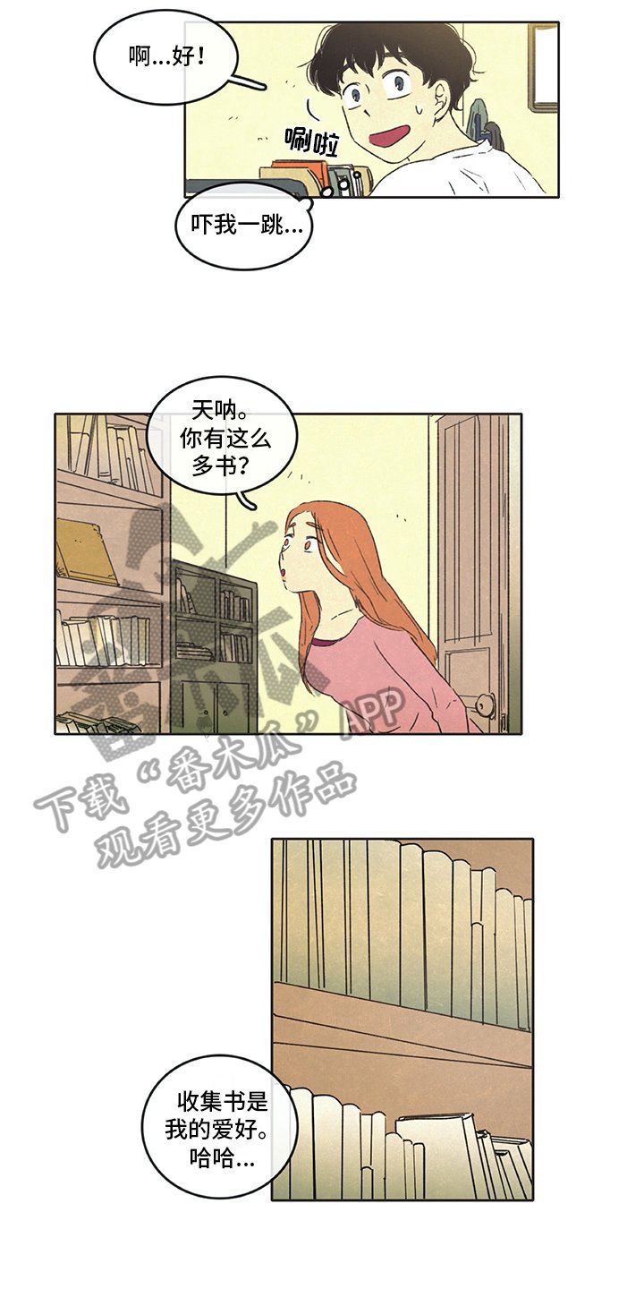 第19章：忍耐
