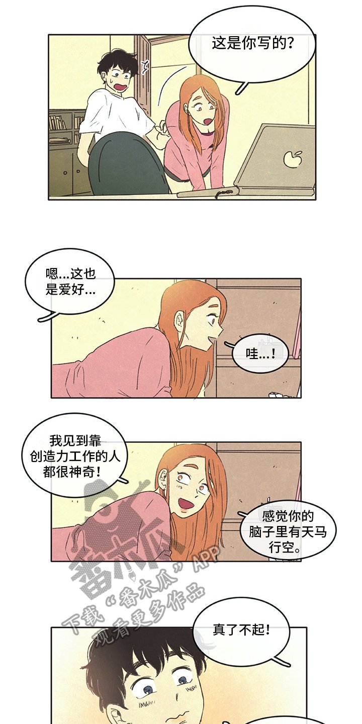 第19章：忍耐