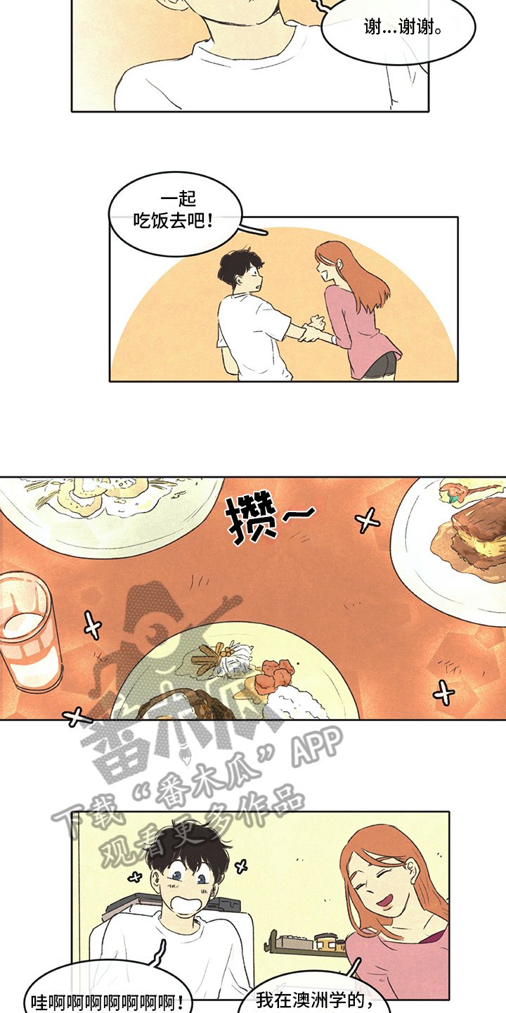 第19章：忍耐