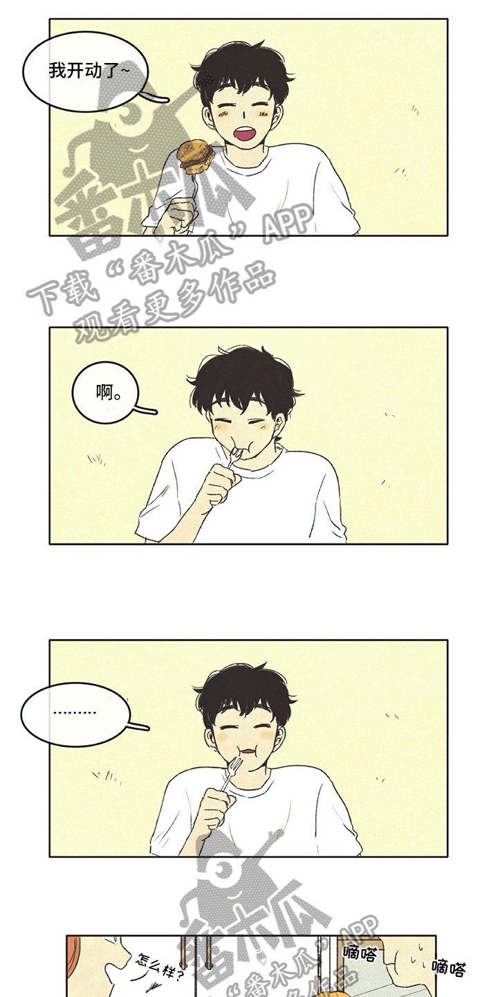 第19章：忍耐