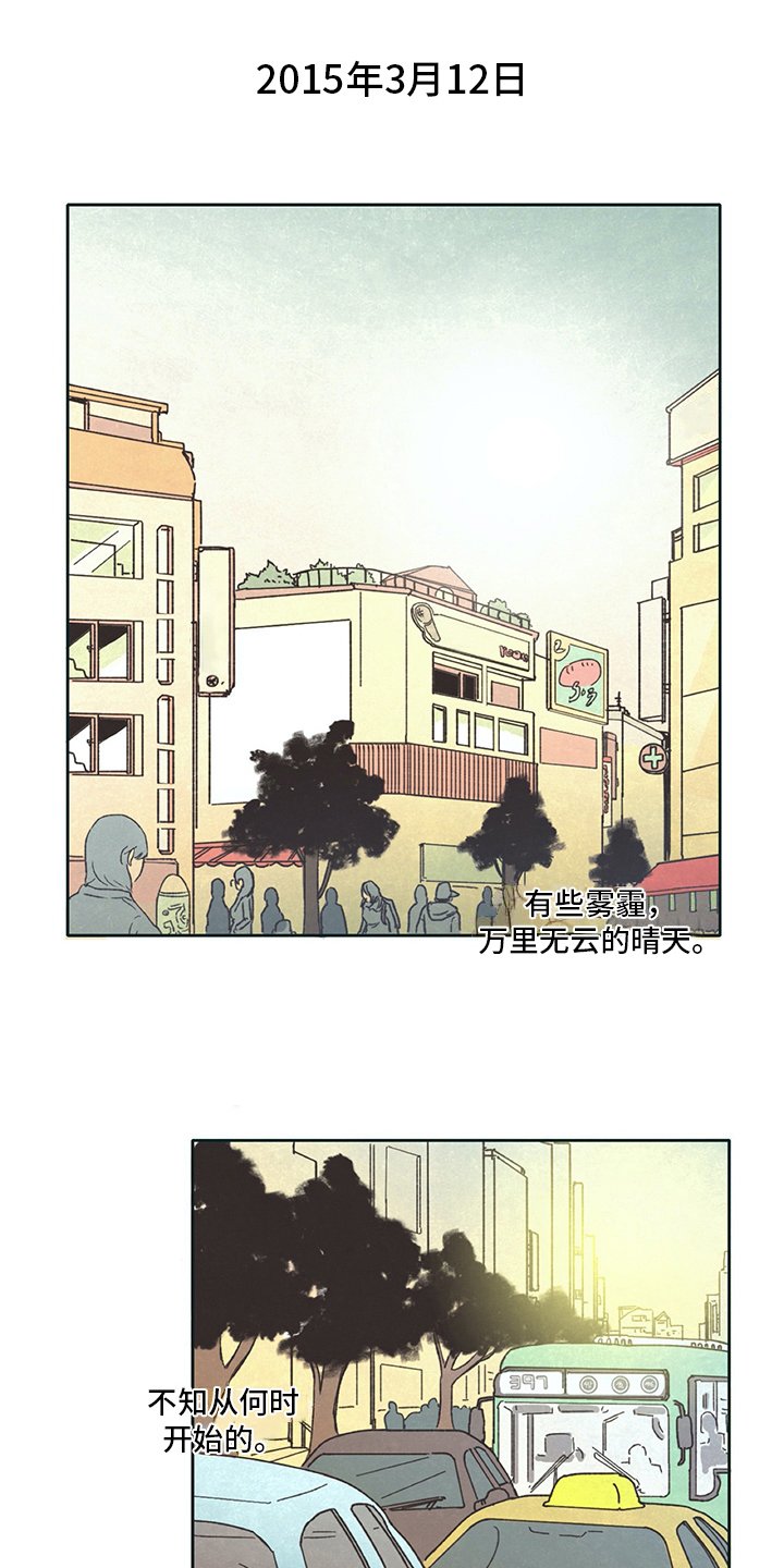 第2章：差生