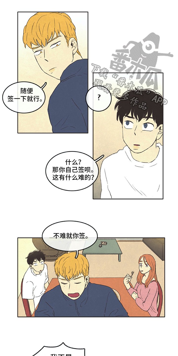 第20章：注意