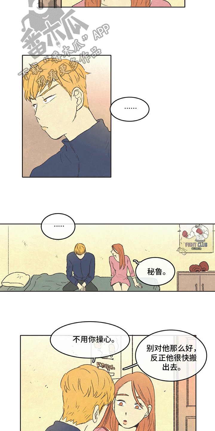 第20章：注意