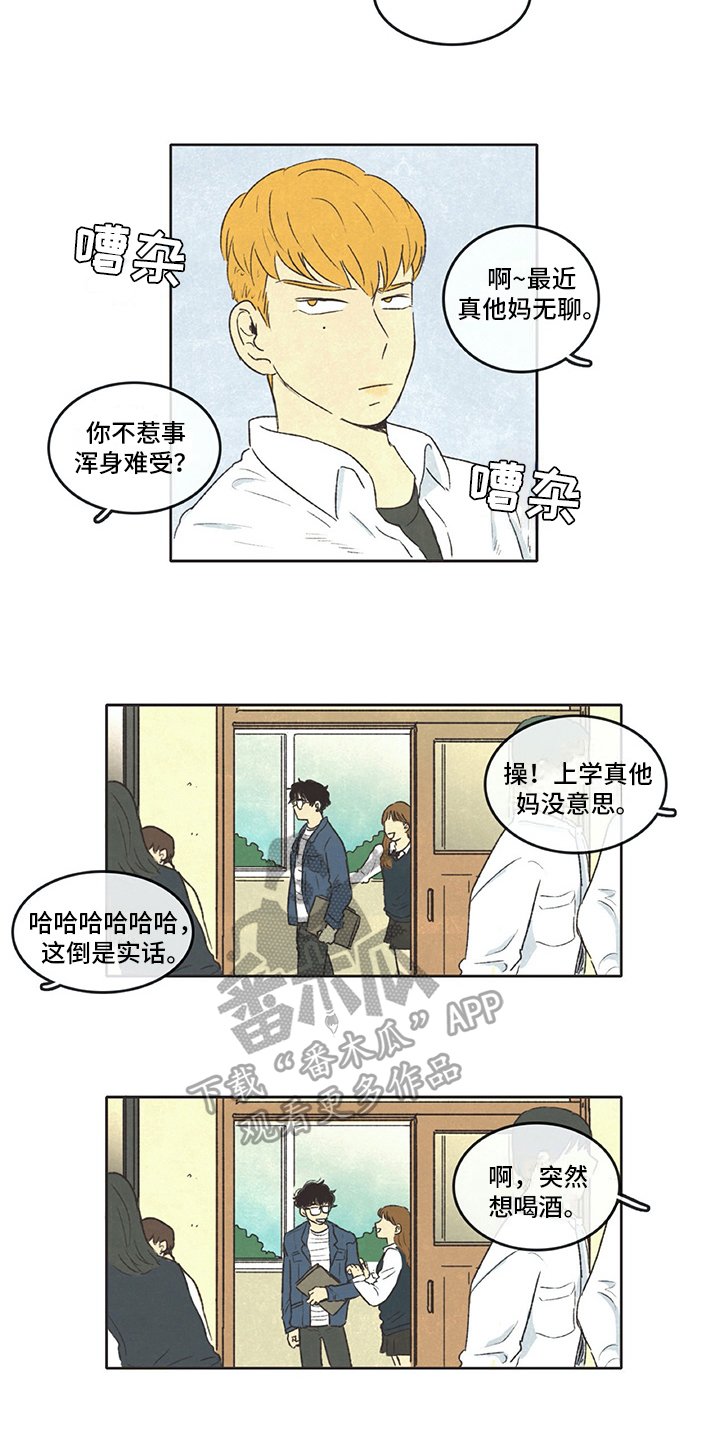 第20章：注意
