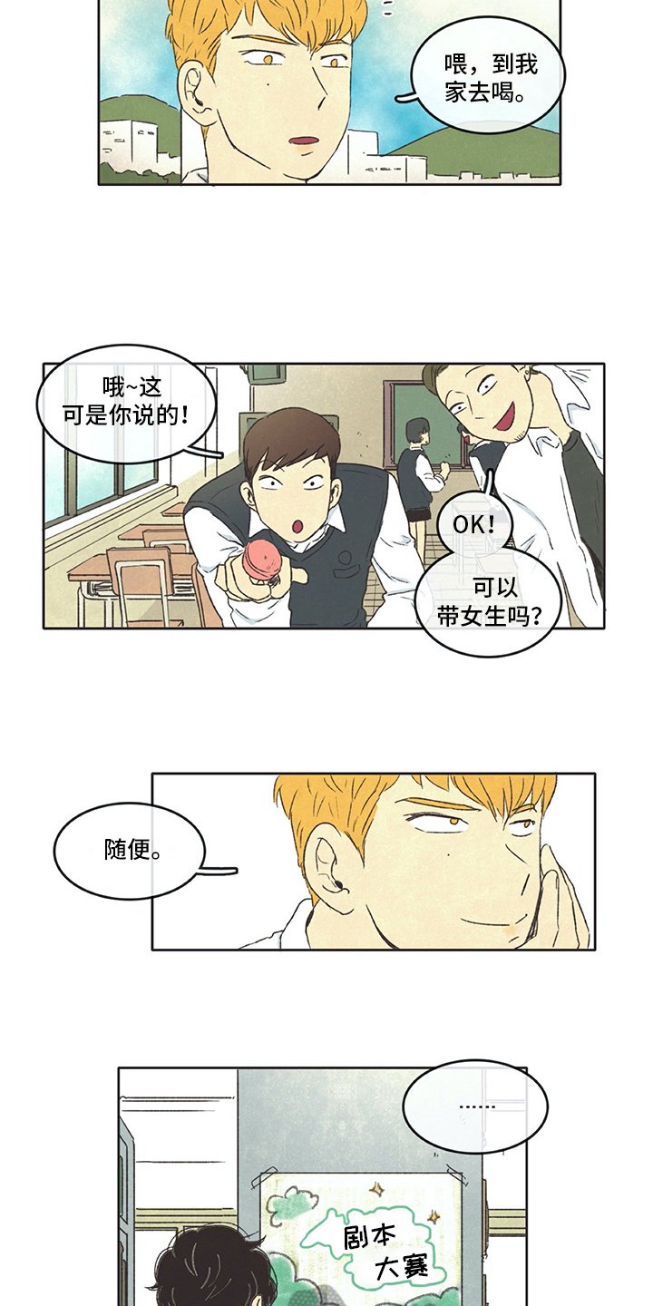 第20章：注意