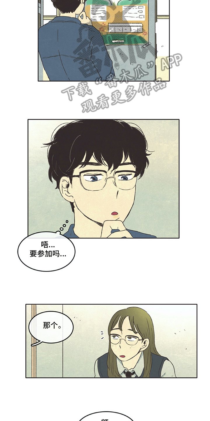 第20章：注意
