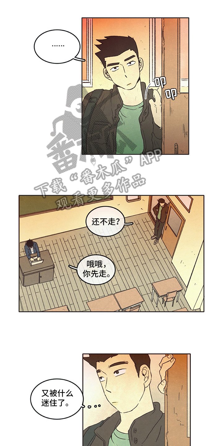 第21章：糟蹋