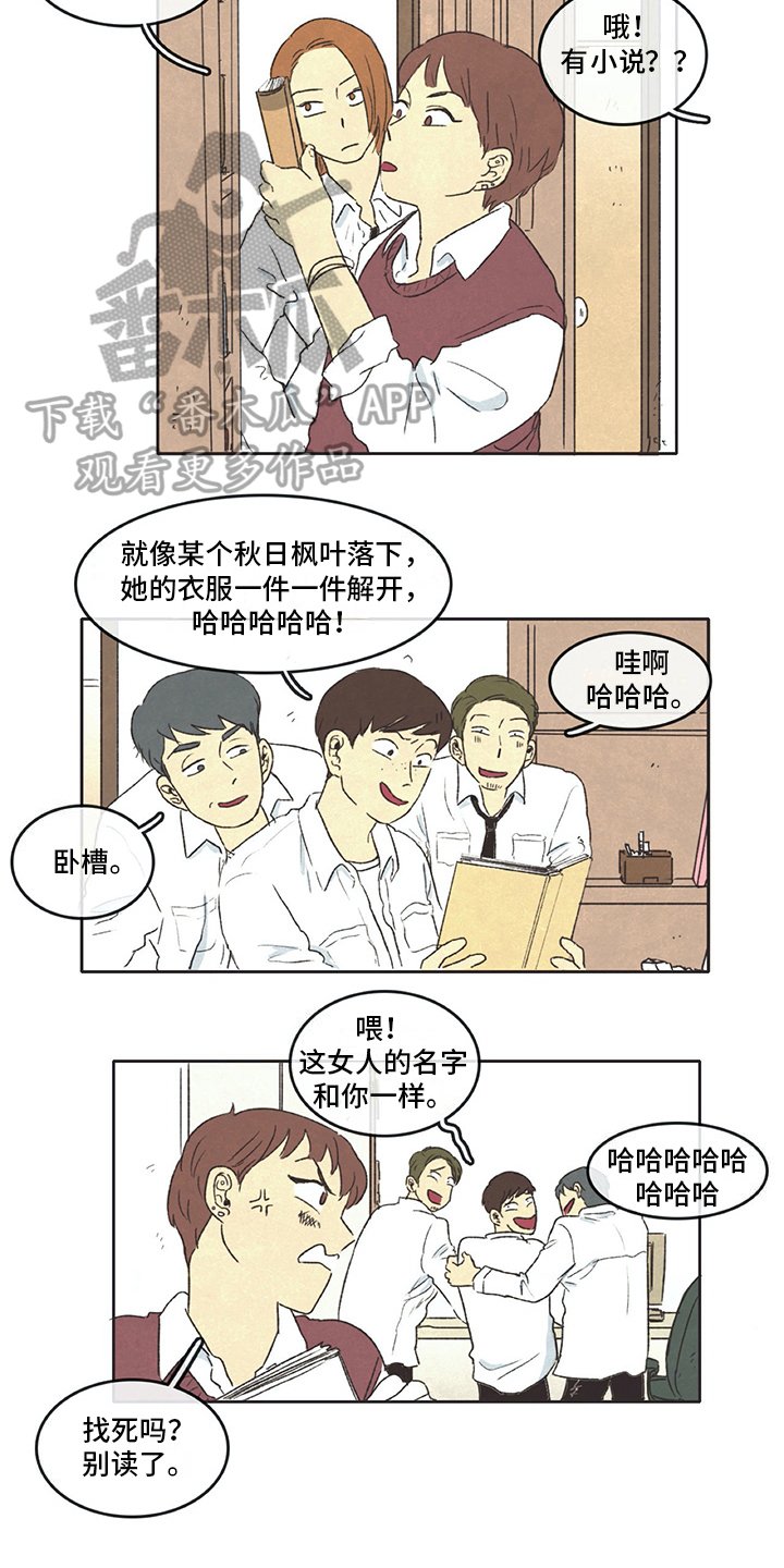 第21章：糟蹋