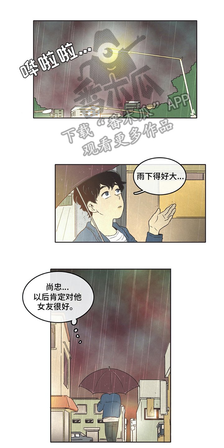 第22章：愤怒